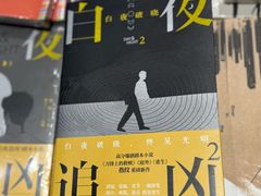 -三联韬奋书店(三里屯店)