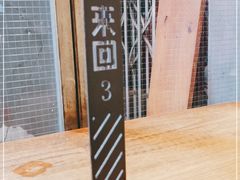 -来回·咖啡(天河南店)