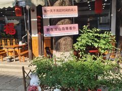 -双山岛