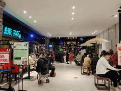 -绿茶餐厅(千岛湖银泰城店)