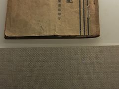 -辛亥革命纪念馆