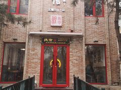 门面-捷信牛奶甜品世家(五道口店)