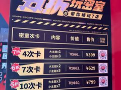 -Xcape异时刻密室逃脱魔法互动(瑞虹天地太阳宫店)