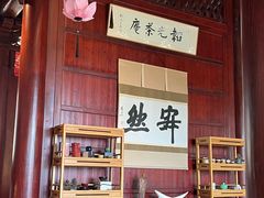 -韬光茶庵