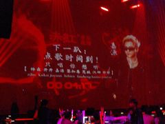 -赤红音乐现场(浦东金桥路店)
