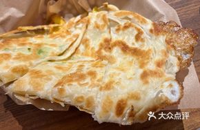 Signature Egg and Scallion Pancake