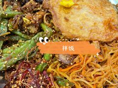 -驴小猫特色拌面旗舰店(哈西万达旗舰店)