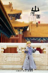 -小熊饼干专业儿童摄影