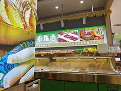 -超级泰·泰式麻辣烫(南京商厦店)