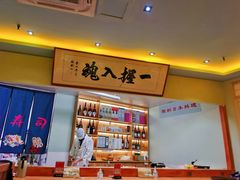 -鮨桐日本料理(望京店)