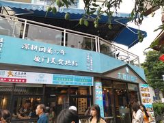 门面-大厨的餐厅(曾厝垵总店)