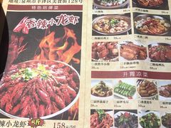 -520香辣小龙虾(美食街总店)