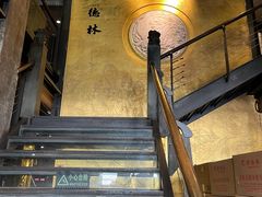 -功德林(南京西路店)