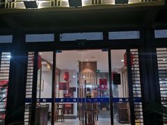 门面-兰边碗(鼓楼店)