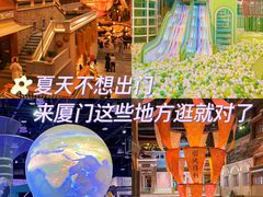 -厦门明发国际大酒店(会展中心环岛路店)
