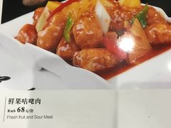 -名汇粤菜馆(黄兴路店)