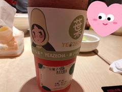 -叶子与茶(苏宁广场店)