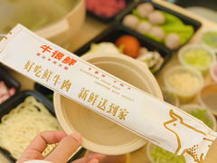 -牛很鲜潮汕牛肉火锅(乐清店)