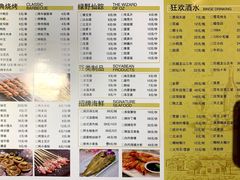 菜单-兄弟龙虾(胜太路总店)