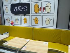 -鲜芋仙(南开大悦城店)