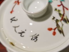 -富华斋饽饽铺·宫廷糕点·伴手礼(护国新天地店)