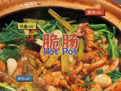 -煲煲好(朝阳门店)