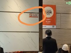 -梅飞酒家(桑园路店)