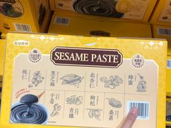 -山姆会员商店(西溪店)