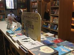 -思南书局(复兴中路店)
