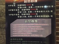-真枪会射击俱乐部(河西中央公园店)