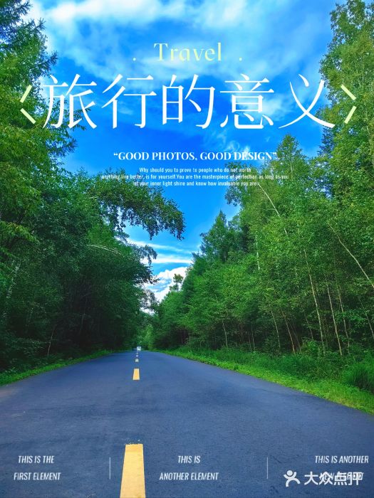 汤旺河林海奇石景区图片