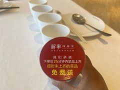 -解家河南菜(商鼎路店)