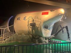 -浙江省科技馆
