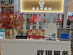 -青岛亨得利眼镜(黄岛家佳源店)