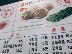 菜单-老巷口川味火锅