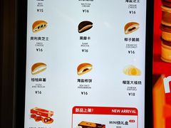 -泽田本家·铜锣烧(环贸店)