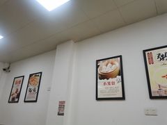 -金源汤包(育新东路店)