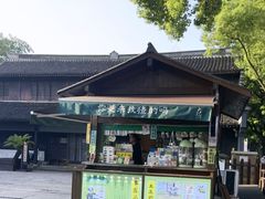 -绍兴古城
