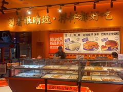 -嘉华鲜花饼·现烤(昆明老街店)