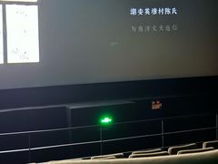 -万象影城(杭州万象城IMAX激光店)