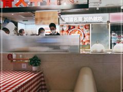 大堂-西贝(吴江路湟普汇店)