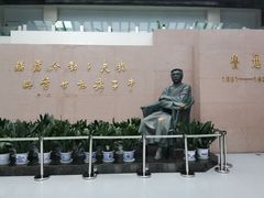 -绍兴鲁迅故里·沈园景区