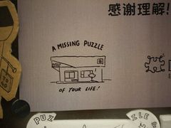 -PUZZLE COFFEE 拼图咖啡