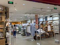 -MUJI无印良品(远洋未来广场店)