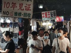 -吴山路夜市