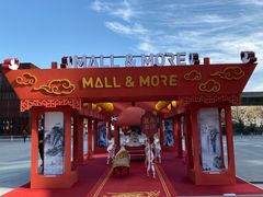 -大族广场Mall&More