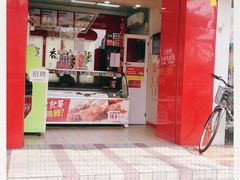 门面-绝味鸭脖(夫子庙店)