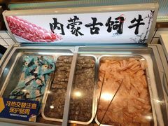 -燃尖儿自助串串火锅(新业广场店)