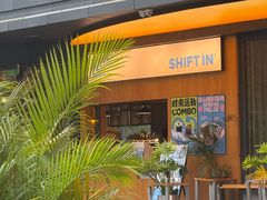 -Shiftin’浮起咖啡 (福保店)