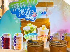 -南海冰室·新式潮汕茶饮(南海店)